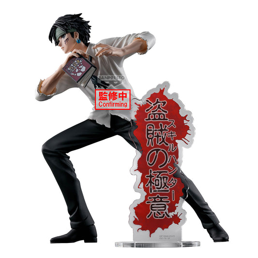 PRE ORDER – HUNTER×HUNTER HUNTING ARCHIVES QUWROF