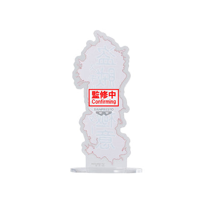 PRE ORDER – HUNTER×HUNTER HUNTING ARCHIVES QUWROF