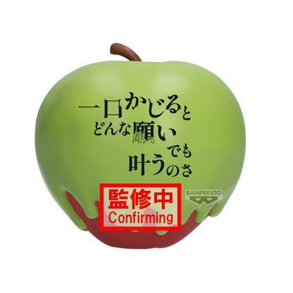 PRE ORDER – DISNEY CHARACTER BIG SOFVIMATES ～ SNOW WHITE POISON APPLE