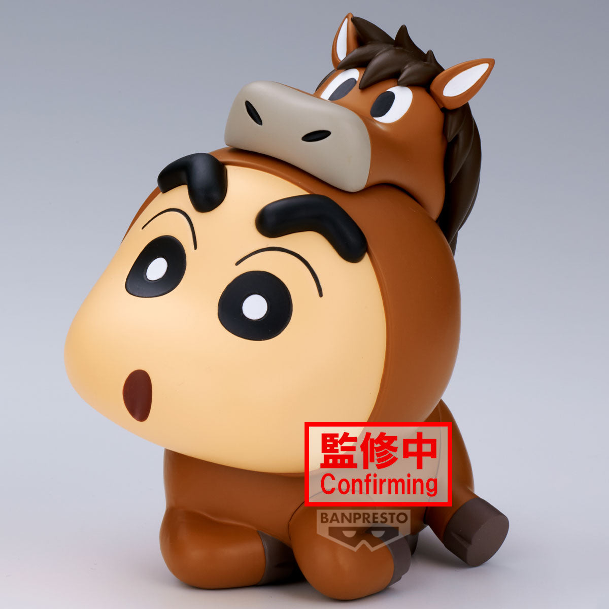 PRE ORDER – CRAYON SHINCHAN COSPLAY SHINCHAN FIGURE ～ SNAKE SHINCHAN & HORSE SHINCHAN ～ (B: HORSE SHINCHAN )