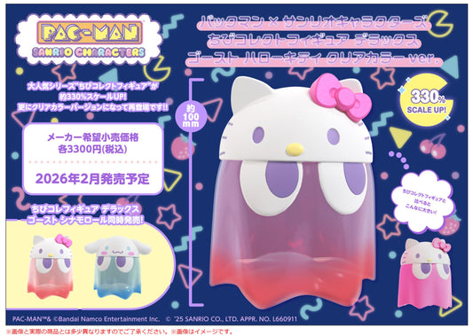 PRE ORDER – PAC-MAN×SANRIO CHARACTERS CHIBICOLLECT FIGURE DX GHOST HELLO KITTY CLEAR COLOR VER.