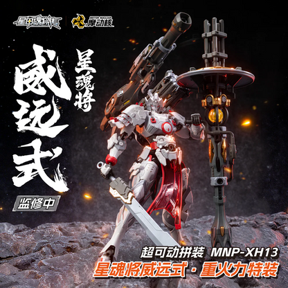 PRE ORDER – MNP-XH13 WEI YUAN WITH METAL FRAME HEAVY ARMS VERSION MODEL KIT