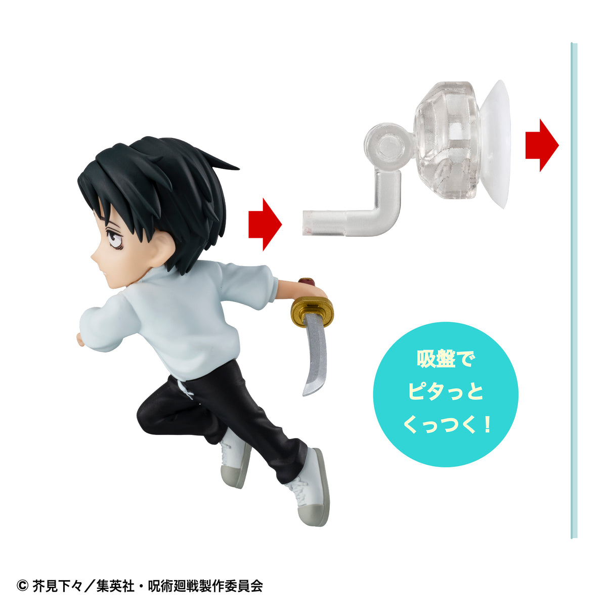 PRE ORDER – TOBIMAS JUJUTSU KAISEN (BOX OF 6)