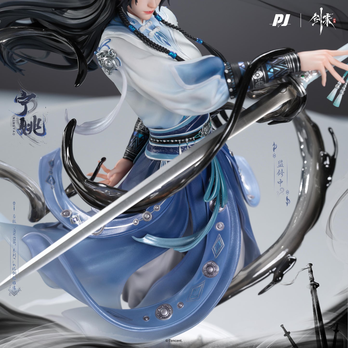 PRE ORDER – 1/6 PIJI × SWORD OF COMING (JIAN LAI) SEASON 2 NING YAO STATUE