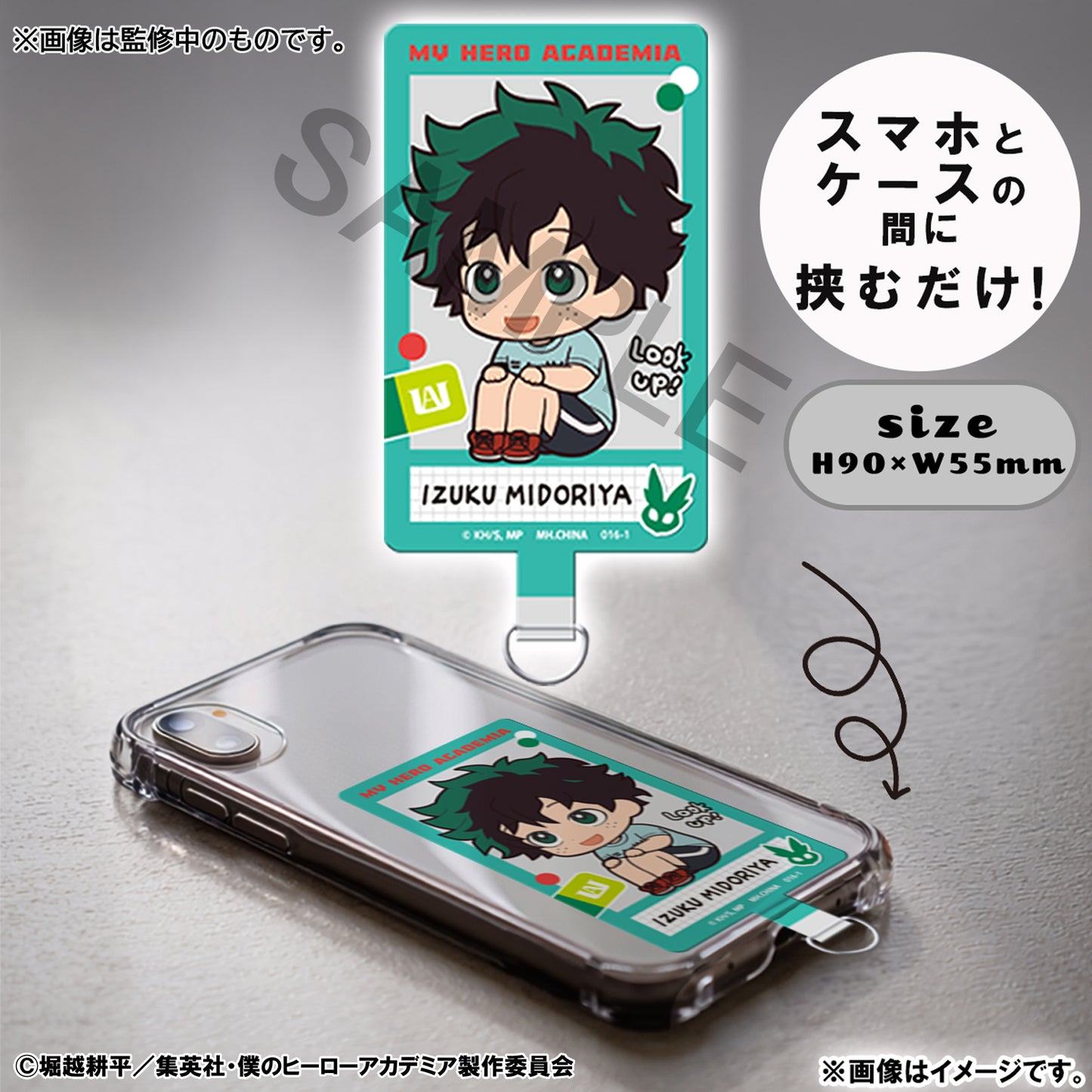 PRE ORDER – LOOKUP MY HERO ACADEMIA IZUKU MIDORIYA & KATSUKI BAKUGO CASUAL LOOK VER. (WITH GIFT)