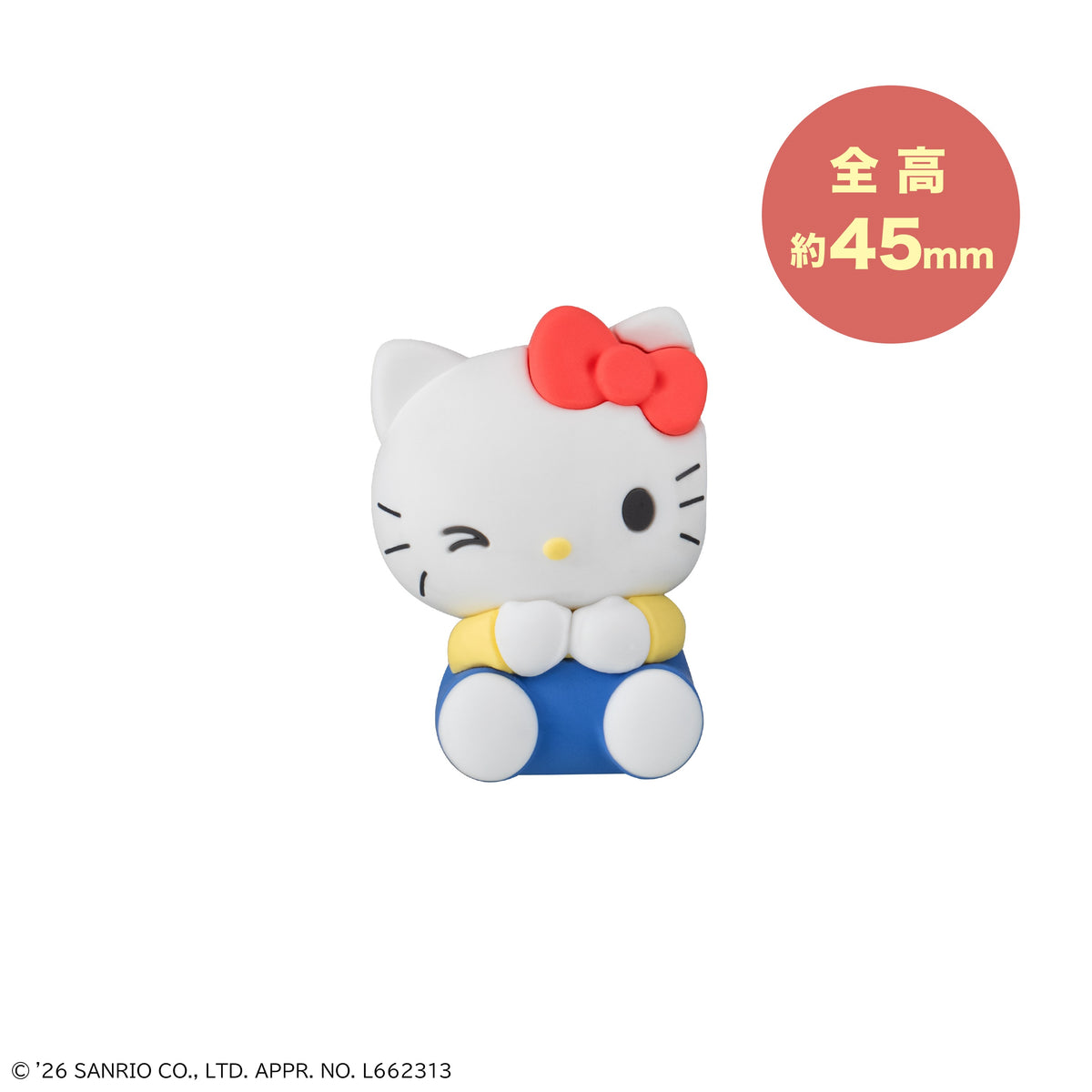 PRE ORDER – PITA CUTE SANRIO CHARACTERS (BOX OF 4) (REPEAT)