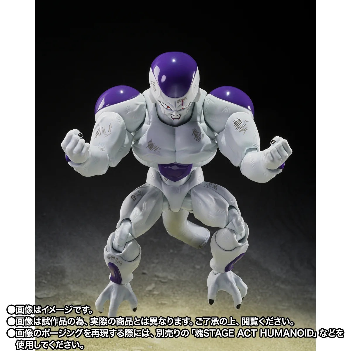 PRE ORDER – S.H.FIGUARTS DRAGON BALL Z - FULL POWER FRIEZA - BATTLE SCARRED EDITION