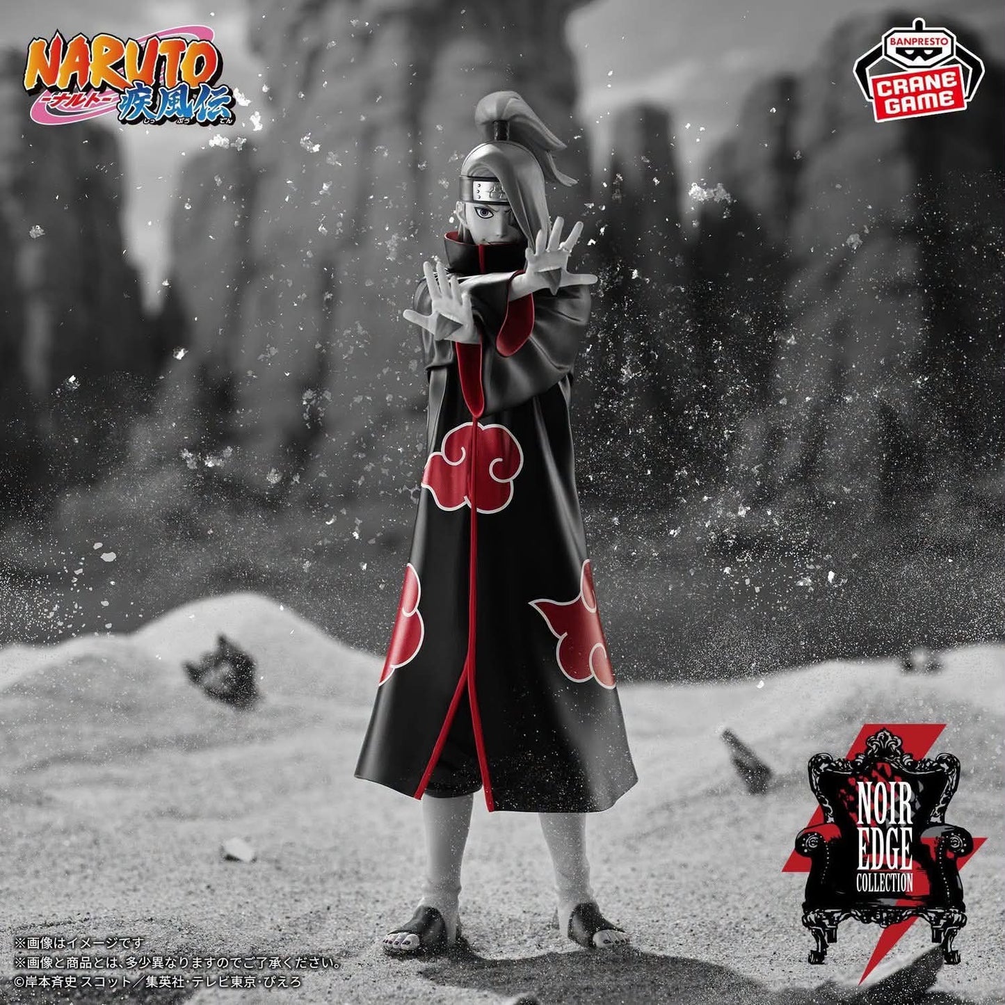 PRE ORDER – NARUTO SHIPPUDEN - NOIR EDGE COLLECTION - DEIDARA & SASORI (A: DEIDARA)
