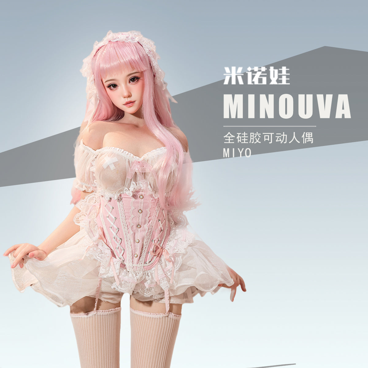PRE ORDER – [18+] MINOUVA 75CM SILICONE SERIES MIYO MEDICAL-GRADE PLATINUM SILICONE ACTION FIGURE