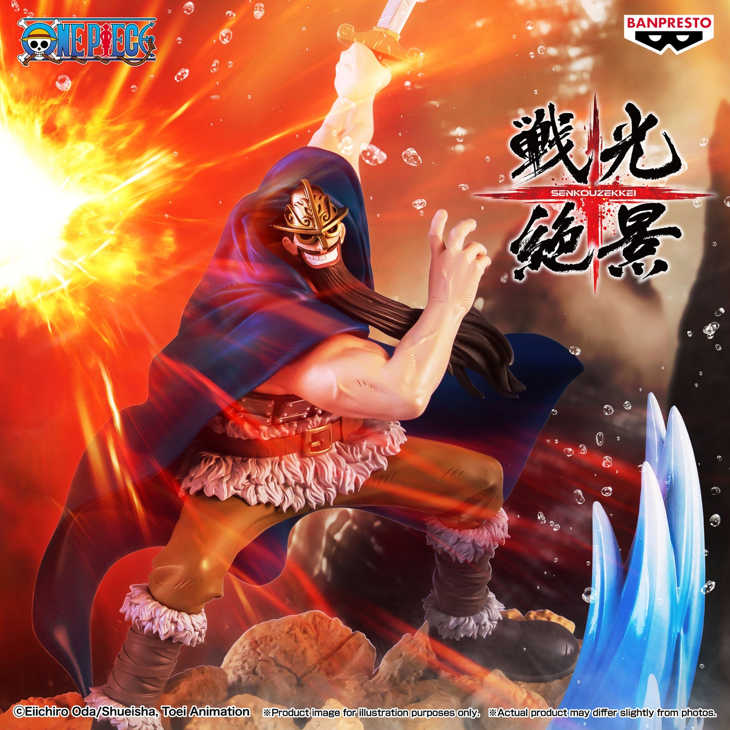 PRE ORDER – ONE PIECE SENKOZEKKEI - DORRY + BROGY (SET OF 2)