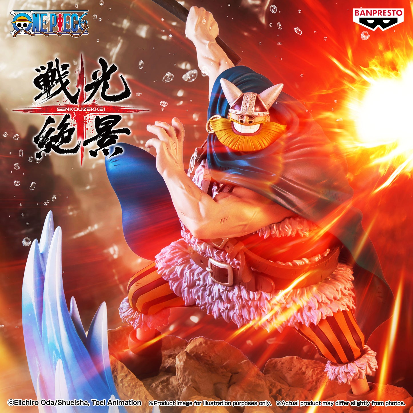 PRE ORDER – ONE PIECE SENKOZEKKEI - DORRY + BROGY (SET OF 2)