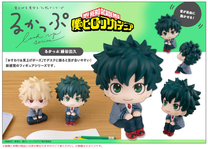 PRE ORDER – LOOKUP MY HERO ACADEMIA - IZUKU MIDORIYA (REPEAT)