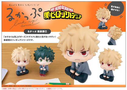 PRE ORDER – LOOKUP MY HERO ACADEMIA - KATSUKI BAKUGO (REPEAT)