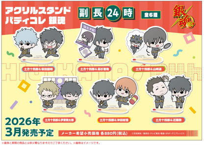 PRE ORDER – ACRYLIC STAND BUDDYCOLLE GINTAMA VICE LEADER 24H (BOX OF 6)