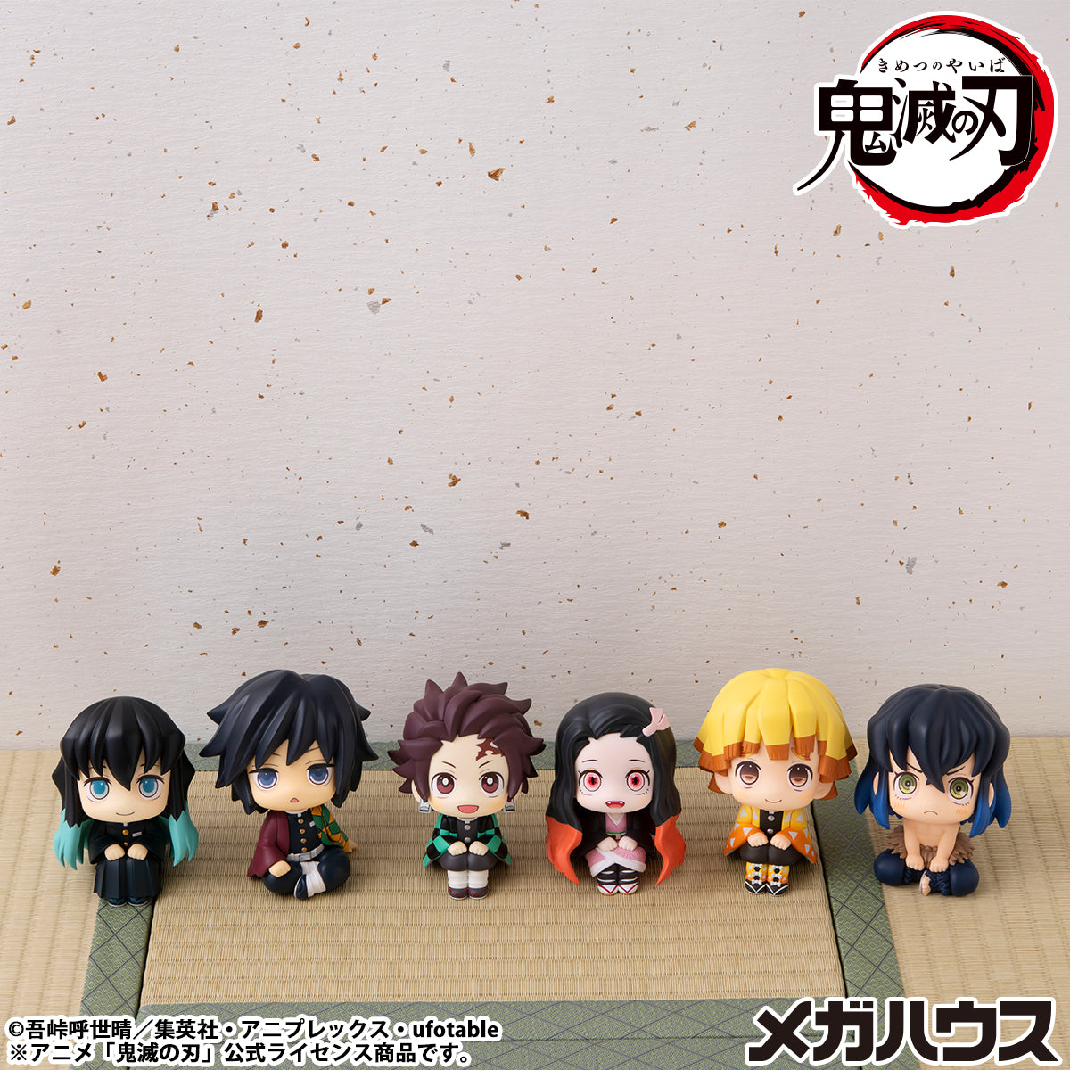 BACK ORDER – LOOKUP DEMON SLAYER: KIMETSU NO YAIBA MUICHIRO TOKITO SMILE FACE VER. (REPEAT)