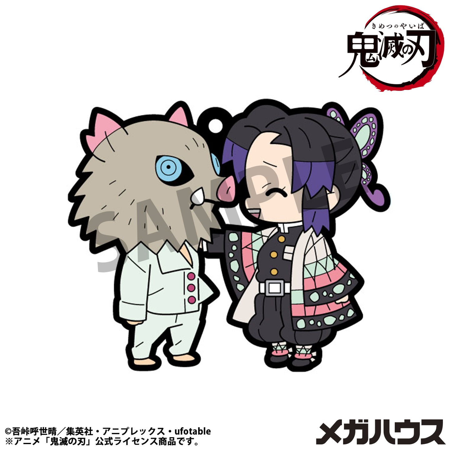 PRE ORDER – RUBBER MASCOT BUDDYCOLLE DEMON SLAYER：KIMETSU NO YAIBA VOL.4 （REPEAT） (BOX OF 6)