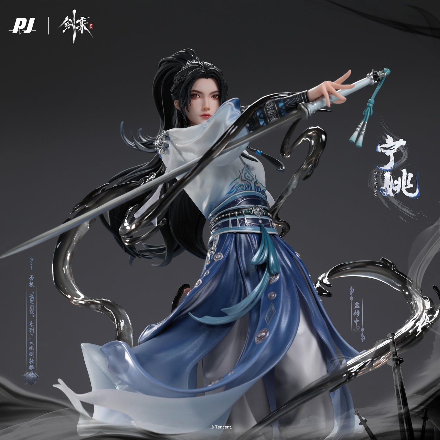 PRE ORDER – 1/6 PIJI × SWORD OF COMING (JIAN LAI) SEASON 2 NING YAO STATUE