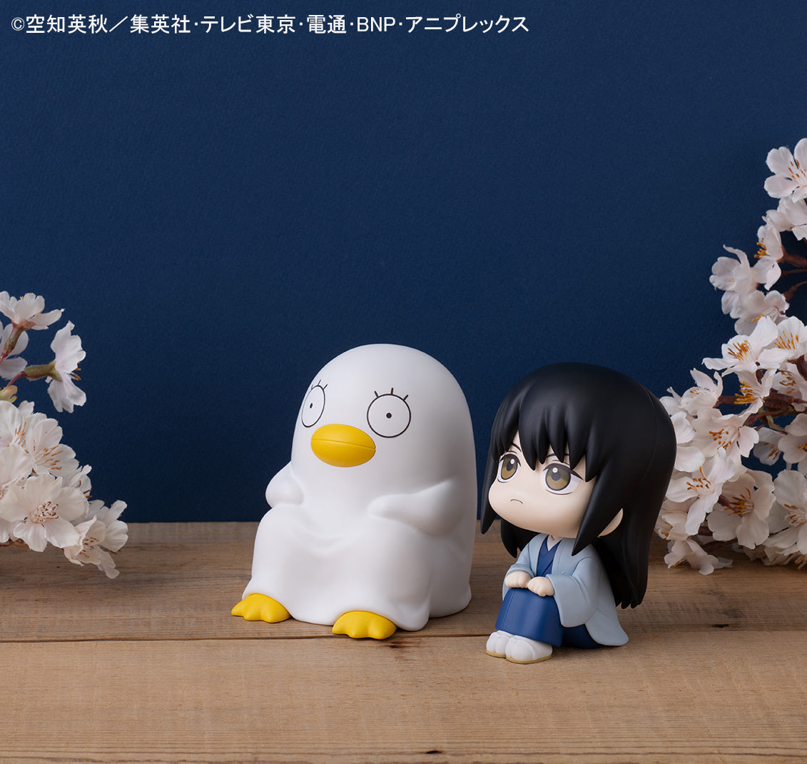 PRE ORDER – LOOKUP GINTAMA - KOTARO KATSURA