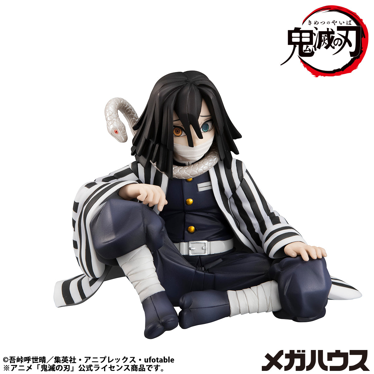 BACK ORDER – G.E.M. SERIES  DEMON SLAYER: KIMETSU NO YAIBA  PALM SIZE IGURO-SAN (REPEAT)