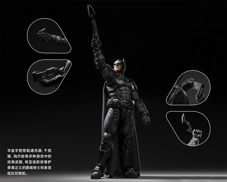 PRE ORDER – 1/12 BATMAN: ARKHAM ORIGINS BATMAN ACTION FIGURE MAG G0003