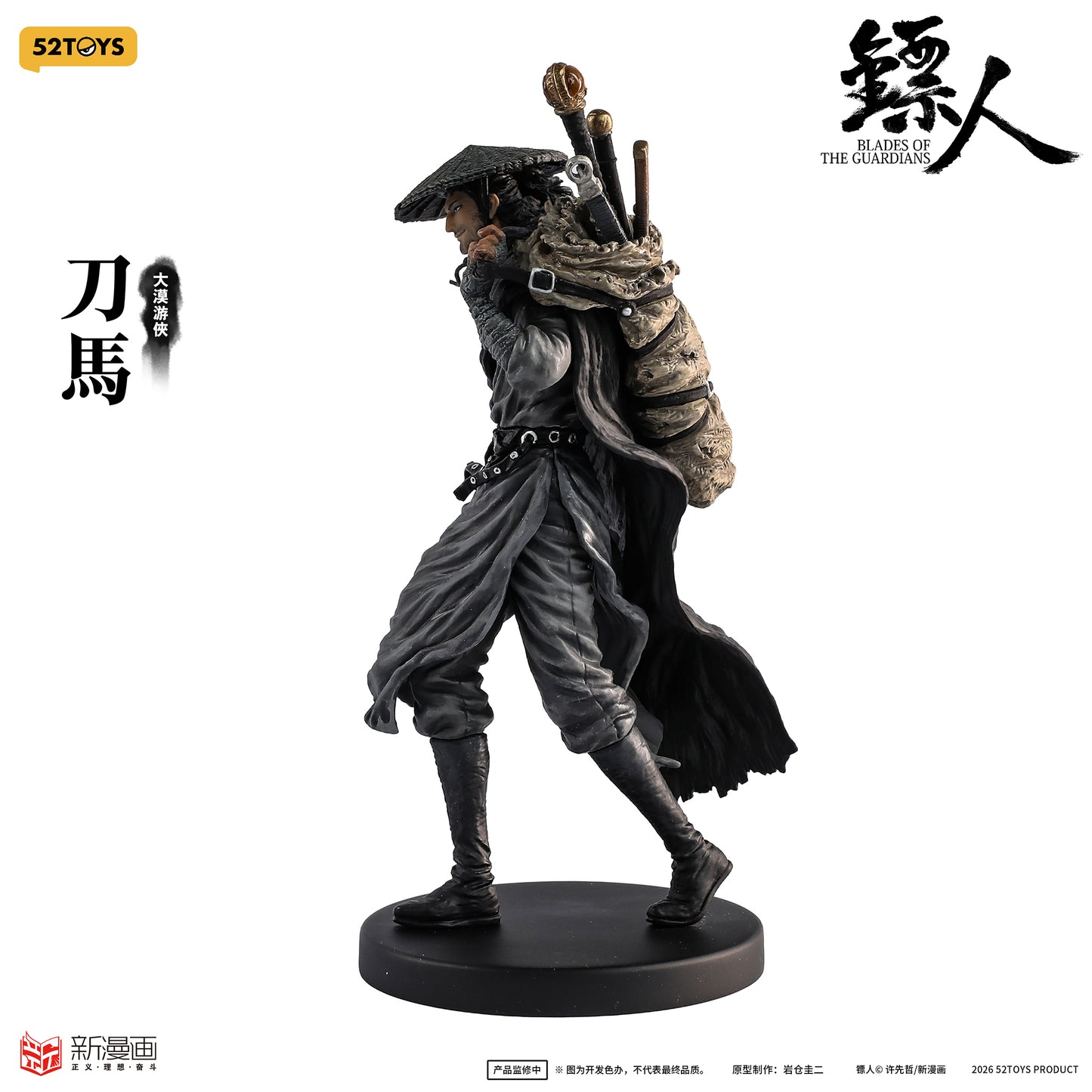 PRE ORDER – BLADES OF THE GUARDIANS DAO MA STATIC FIGURE