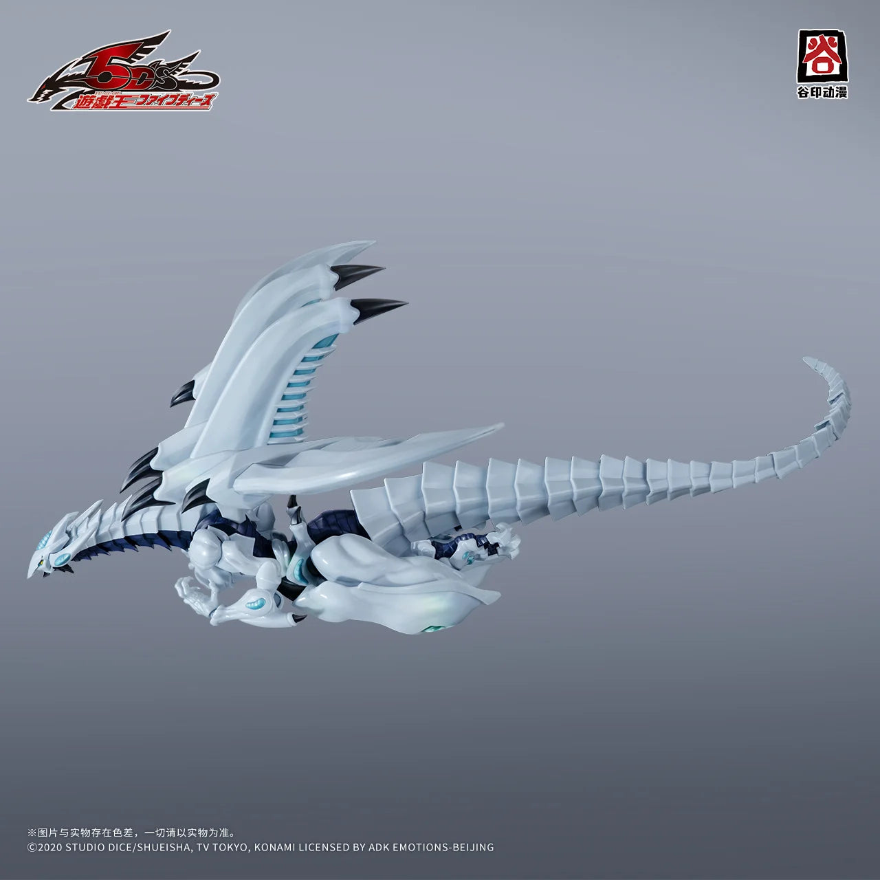 PRE ORDER – GU YING 5DS-01 YU-GI-OH! 5D’S SHOOTING STAR DRAGON