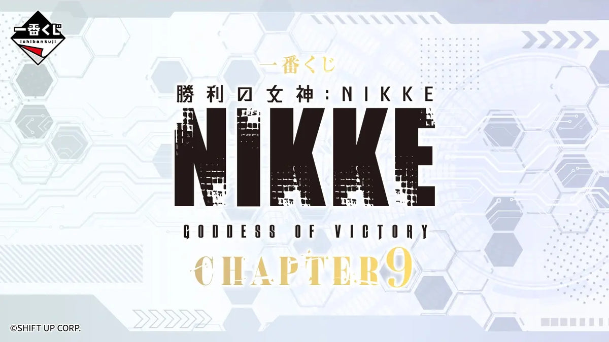 PRE ORDER – ICHIBANKUJI GODDESS OF VICTORY: NIKKE CHAPTER9 - FULL CARTON BUY-OUT (80 PCS + LAST ONE)