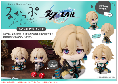 BACK ORDER – LOOKUP HONKAI: STAR RAIL AVENTURINE