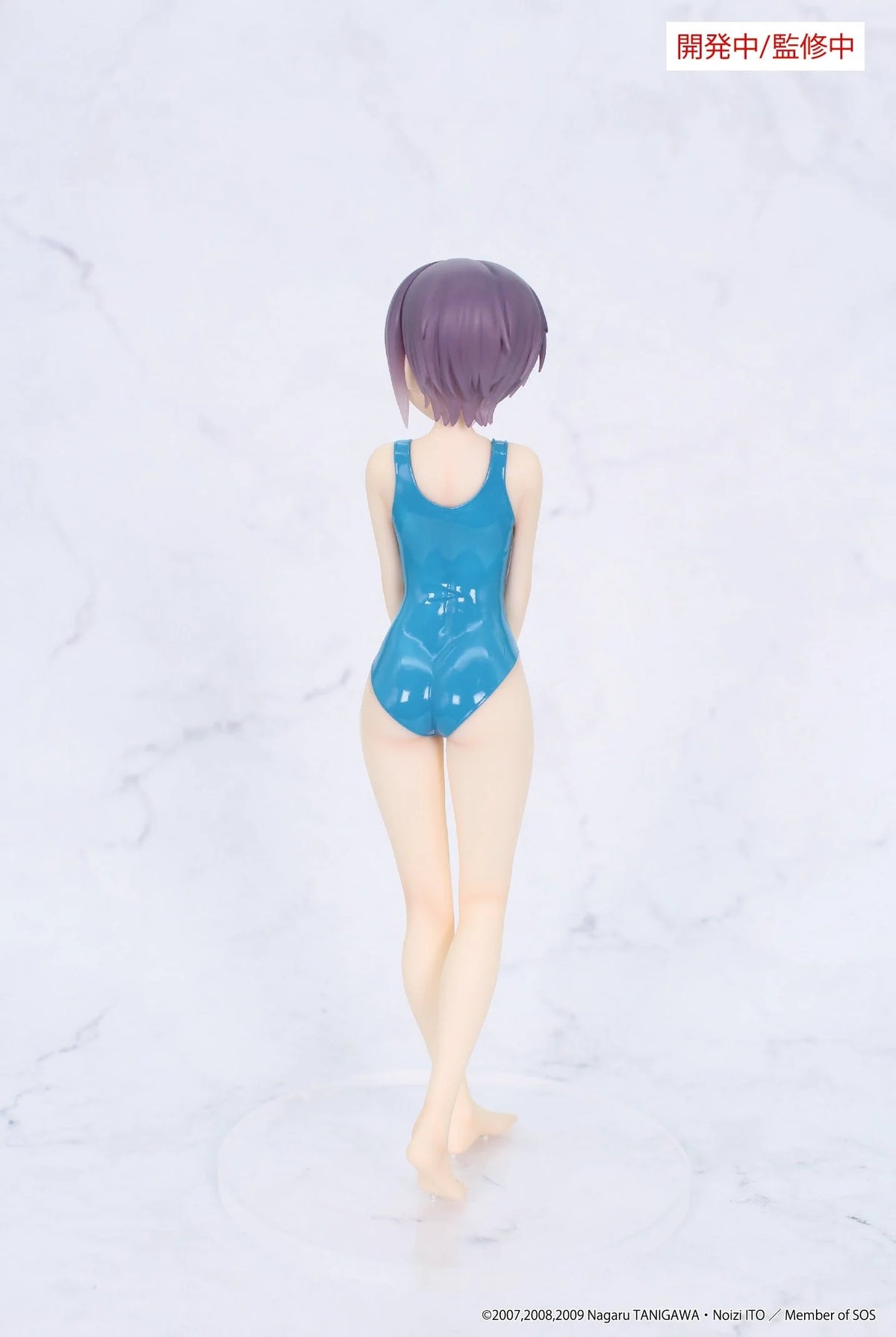 PRE ORDER – THE MELANCHOLY OF HARUHI SUZUMIYA VIVIT FIGURE - YUKI NAGATO