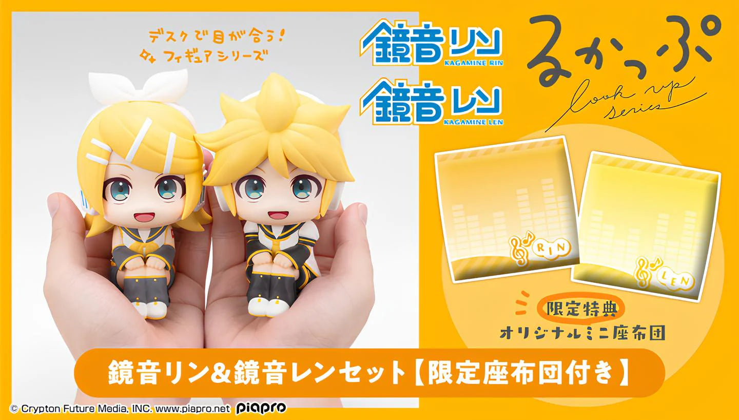 PRE ORDER – LOOKUP KAGAMINE RIN & LEN SET [WITH GIFT]