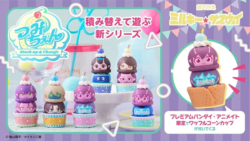 PRE ORDER – TSUMICHEN STACK UP & CHANGE MILKY☆SUBWAY THE GALACTIC LIMITED EXPRESS (WITH GIFT)