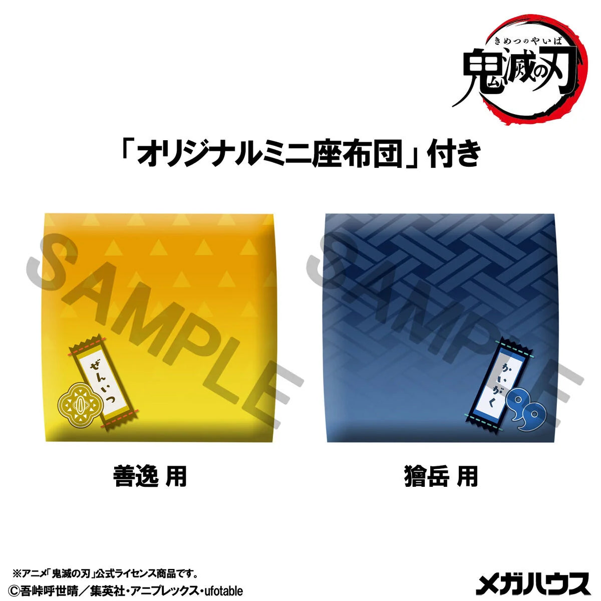 PRE ORDER – LOOKUP DEMON SLAYER: KIMETSU NO YAIBA - ZENITSU AGATSUMA GRUMPY VER. & KAIGAKU (WITH GIFT)