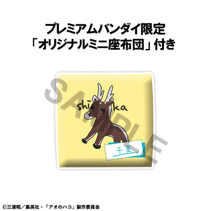 PRE ORDER – LOOKUP BLUE BOX - CHINATSU KANO (WITH GIFT)