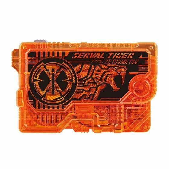 PRE ORDER – DX DIRE WOLF ZETSUMERISEKEY & SERVAL TIGER ZETSUMERISEKEY - KAMEN RIDER ZERO-ONE