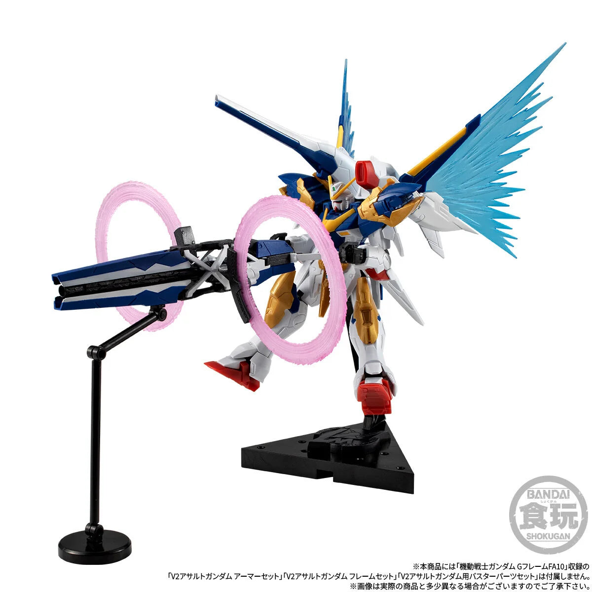 PRE ORDER – MOBILE SUIT GUNDAM G FRAME FA V2 ASSAULT BUSTER GUNDAM OPTION PARTS SET & LARGE CALIBER BEAM CANNON W/O GUM