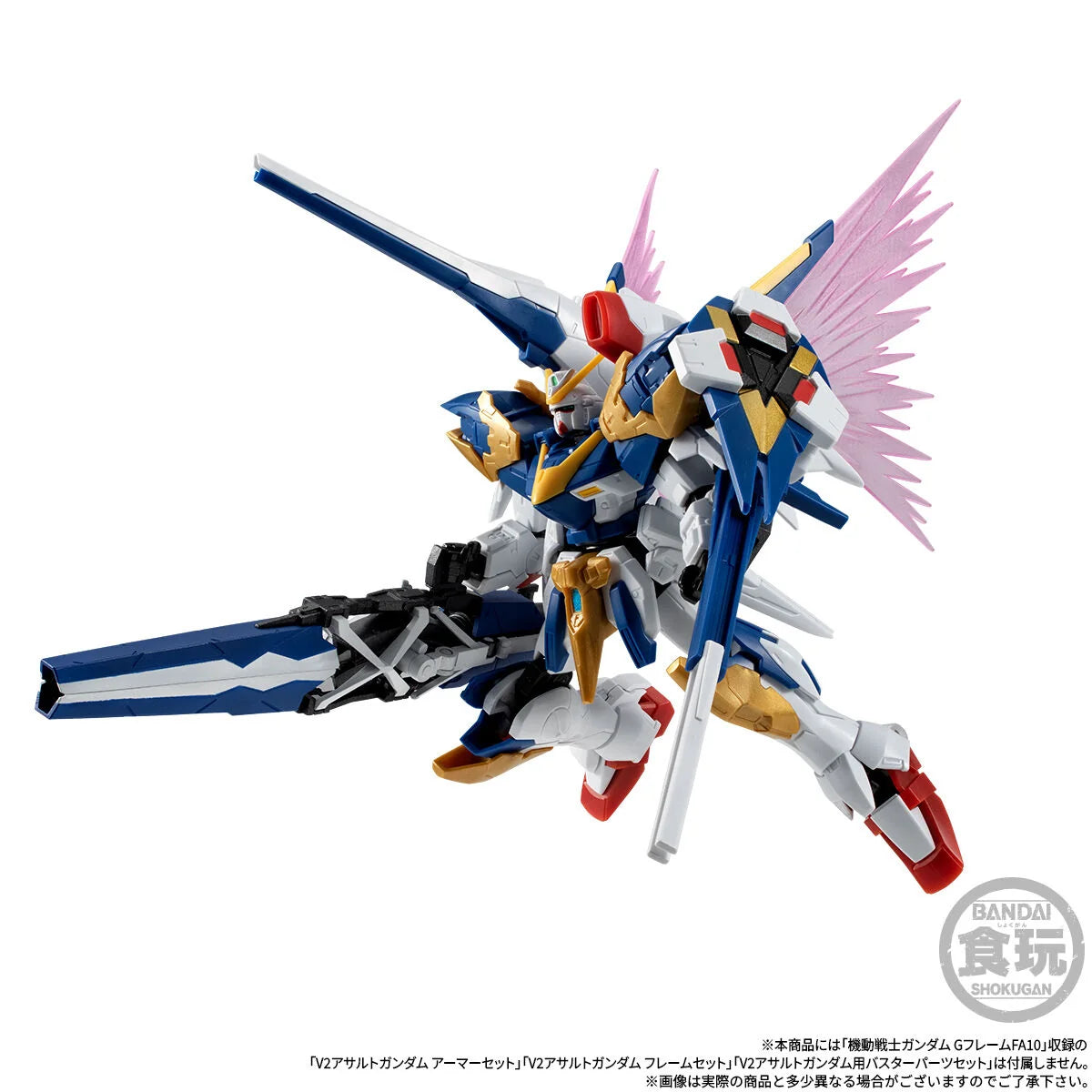 PRE ORDER – MOBILE SUIT GUNDAM G FRAME FA V2 ASSAULT BUSTER GUNDAM OPTION PARTS SET & LARGE CALIBER BEAM CANNON W/O GUM