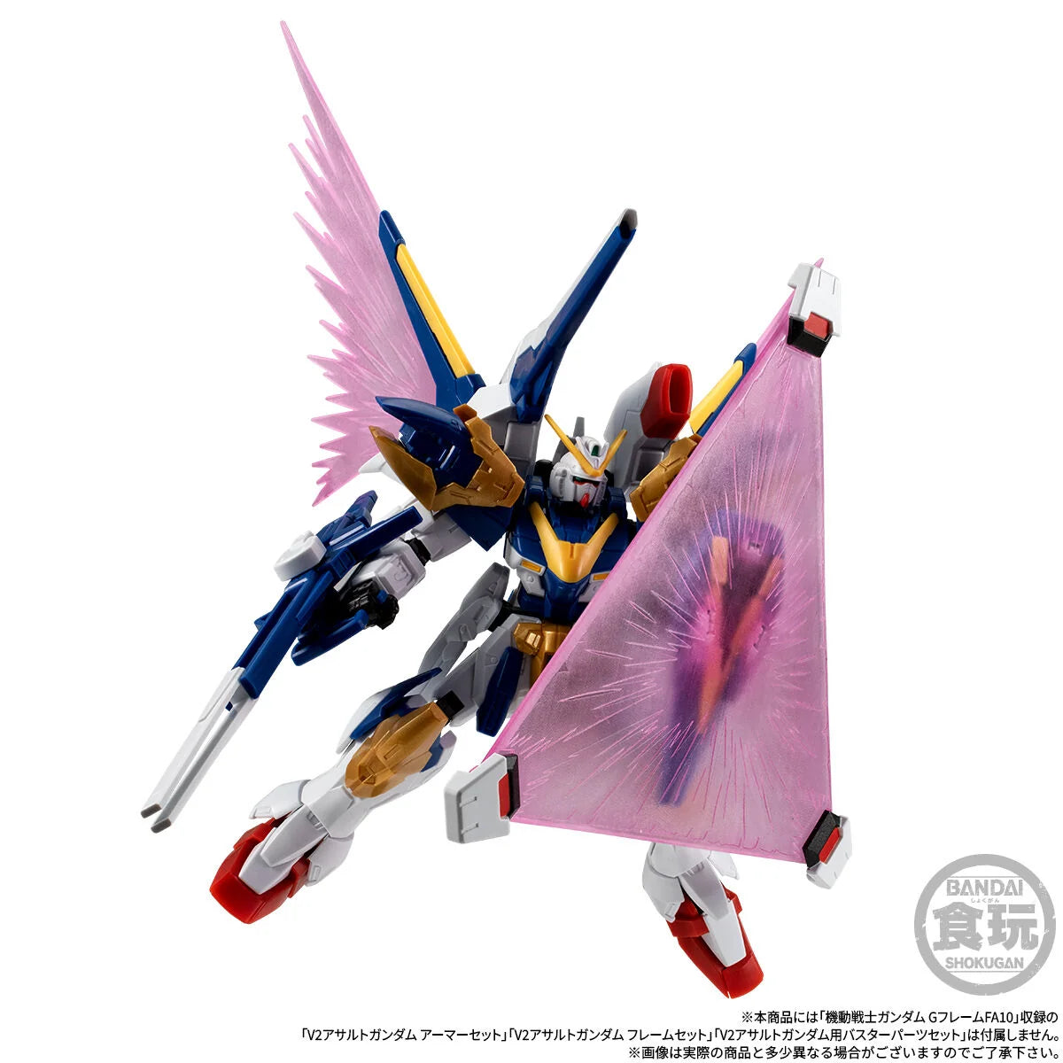 PRE ORDER – MOBILE SUIT GUNDAM G FRAME FA V2 ASSAULT BUSTER GUNDAM OPTION PARTS SET & LARGE CALIBER BEAM CANNON W/O GUM