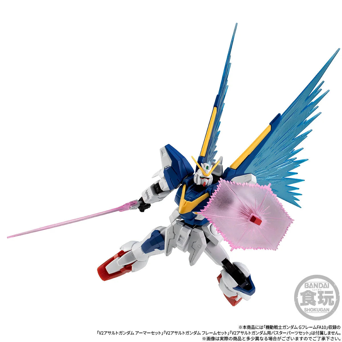 PRE ORDER – MOBILE SUIT GUNDAM G FRAME FA V2 ASSAULT BUSTER GUNDAM OPTION PARTS SET & LARGE CALIBER BEAM CANNON W/O GUM