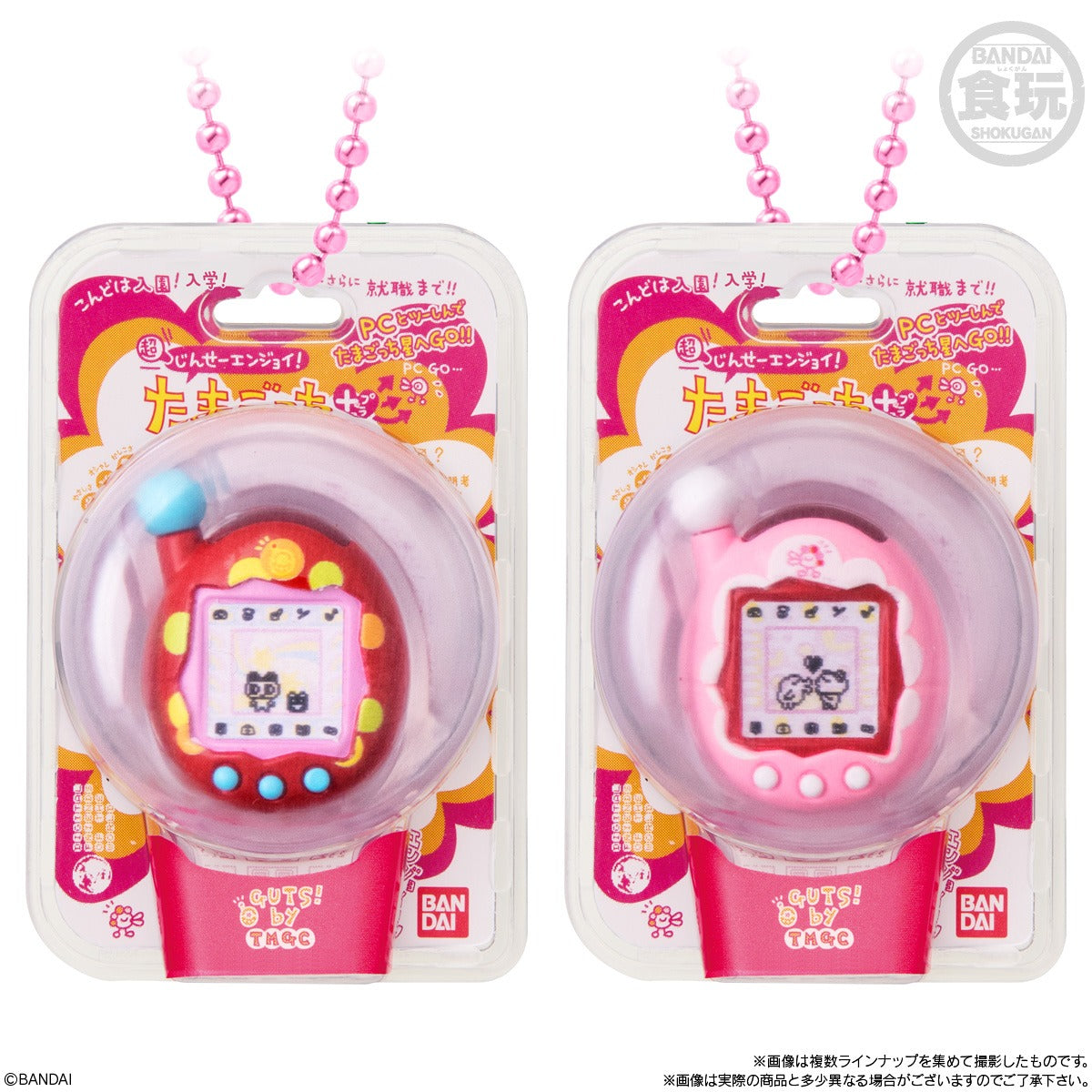 PRE ORDER – TAMAGOTCHI FUNNY EGG BOROCHI WITH PACKAGE CHARM 3 (BOX OF 10)