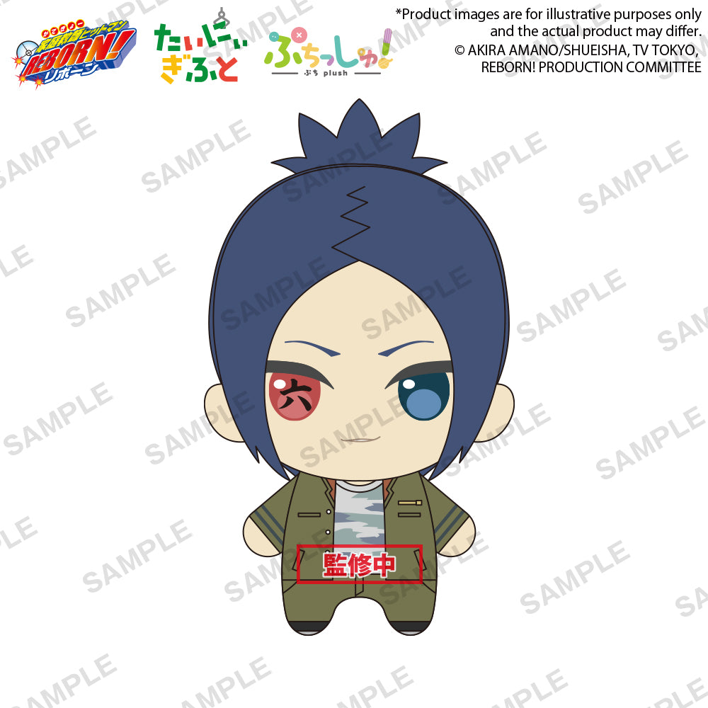 PRE ORDER – PUCHISH! KATEKYO HITMAN REBORN! - MUKURO ROKUDO