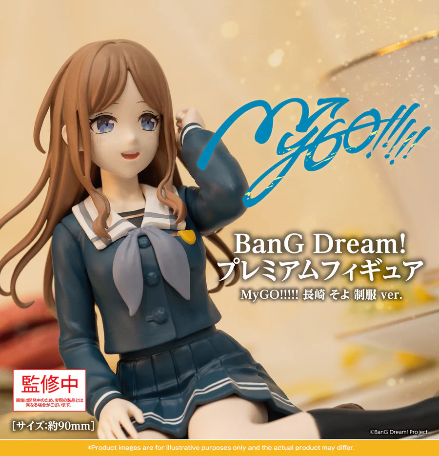 PRE ORDER – BANG DREAM! PREMIUM FIGURE MYGO!!!!! SOYO NAGASAKI UNIFORM VER.