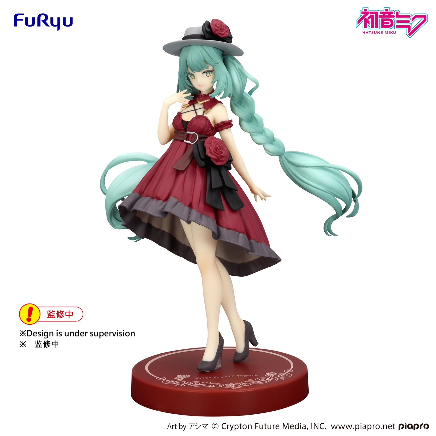 PRE ORDER – HATSUNE MIKU TRIO-TRY-IT FIGURE - OUTING DRESS RED COLOR VER.