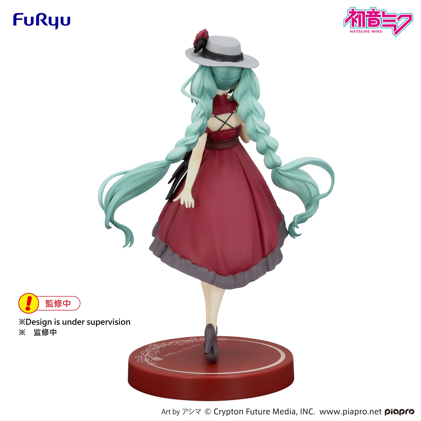 PRE ORDER – HATSUNE MIKU TRIO-TRY-IT FIGURE - OUTING DRESS RED COLOR VER.