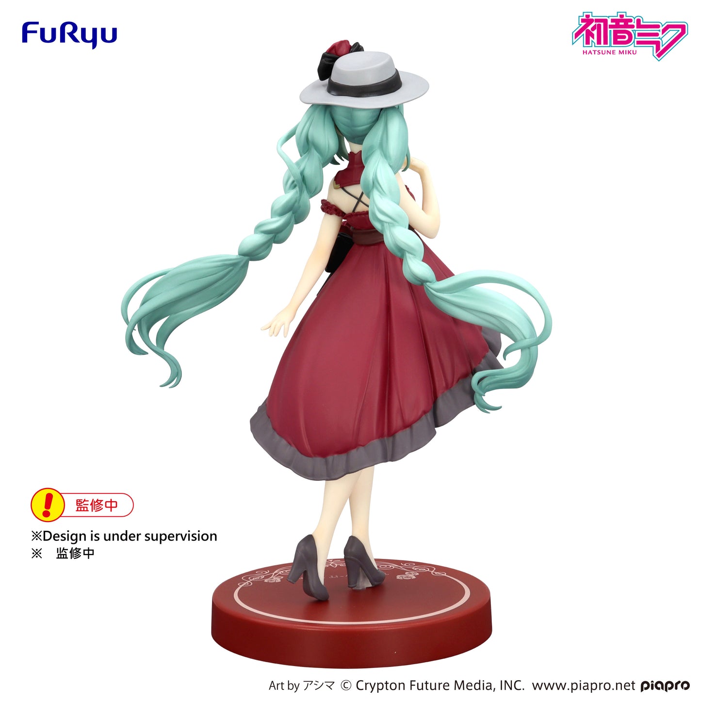 PRE ORDER – HATSUNE MIKU TRIO-TRY-IT FIGURE - OUTING DRESS RED COLOR VER.