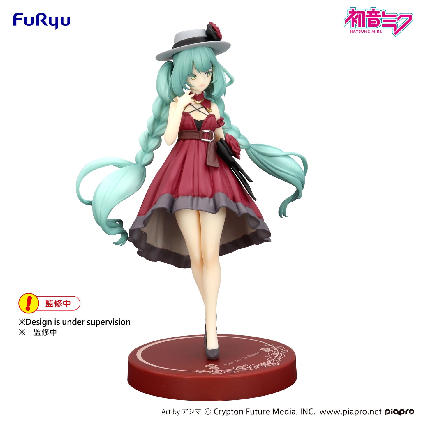 PRE ORDER – HATSUNE MIKU TRIO-TRY-IT FIGURE - OUTING DRESS RED COLOR VER.