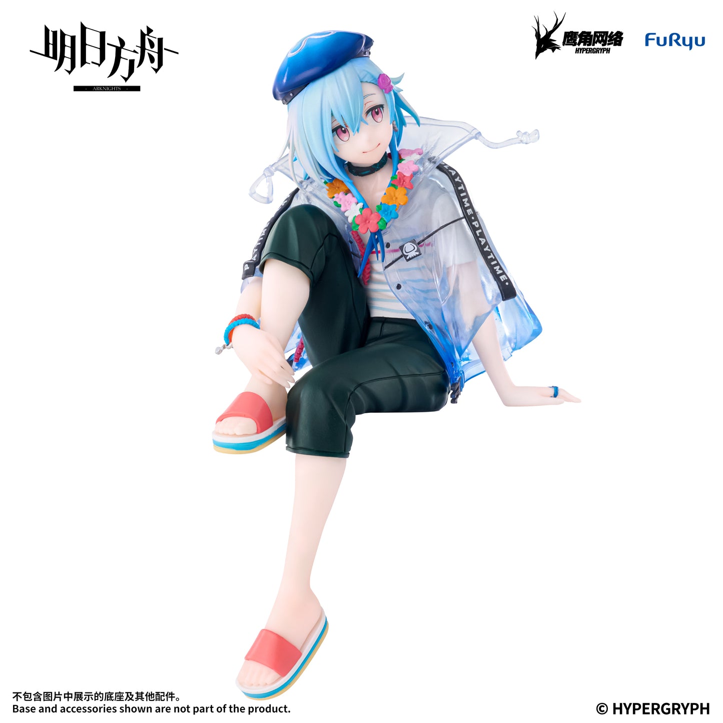 PRE ORDER – ARKNIGHTS NOODLE STOPPER FIGURE - MIZUKI SUMMER FEAST VER.