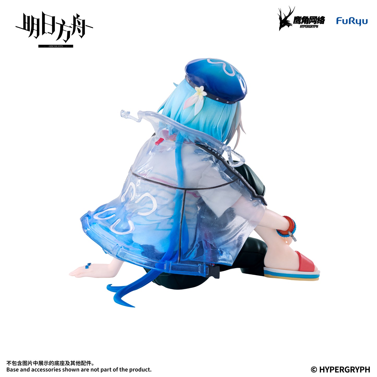PRE ORDER – ARKNIGHTS NOODLE STOPPER FIGURE - MIZUKI SUMMER FEAST VER.