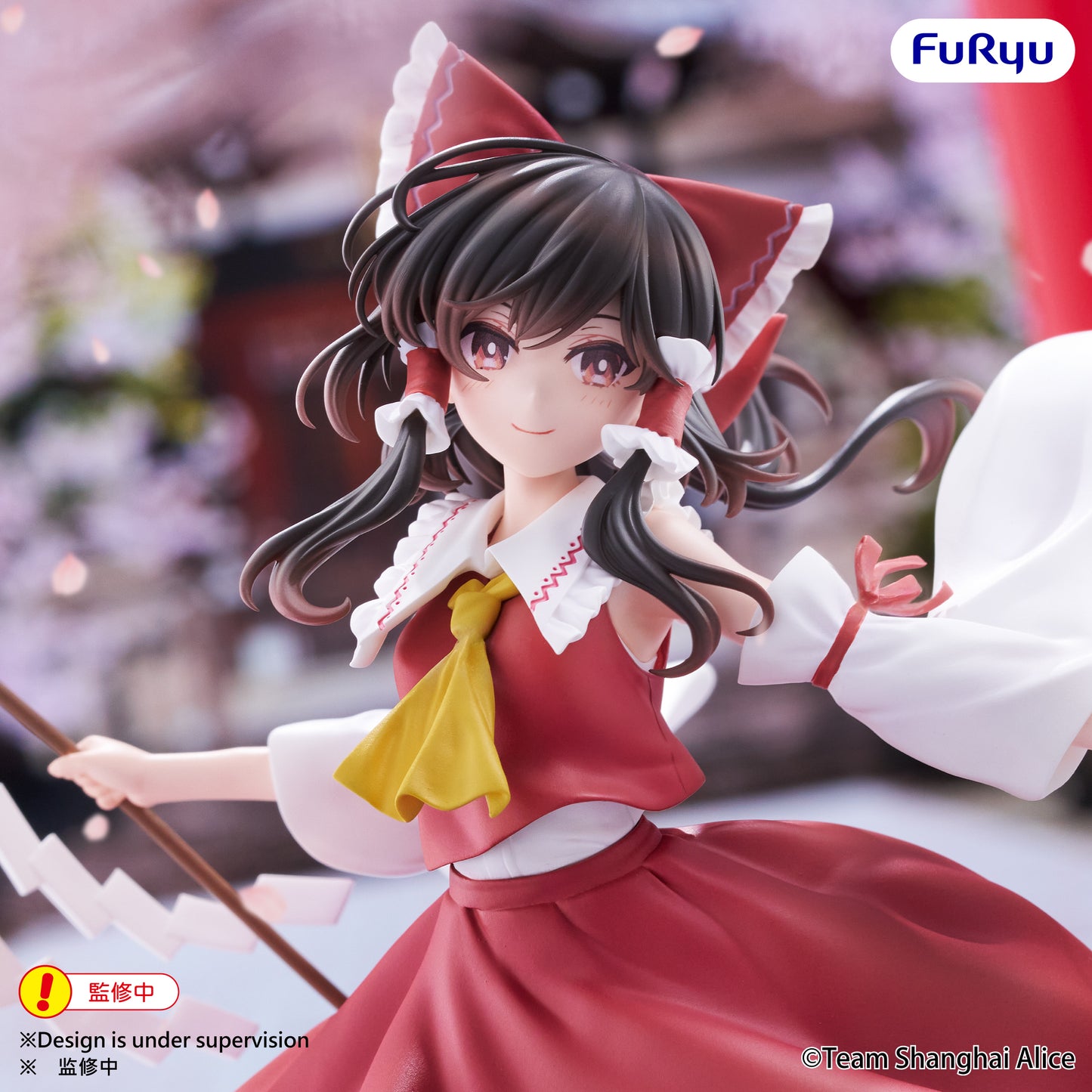 PRE ORDER – TOUHOU PROJECT MUCHUTE FIGURE - REIMU HAKUREI