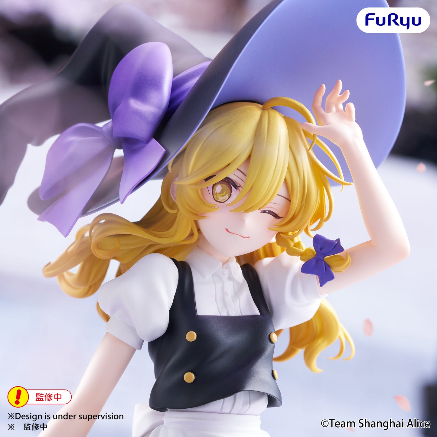 PRE ORDER – TOUHOU PROJECT MUCHUTE FIGURE - MARISA KIRISAME