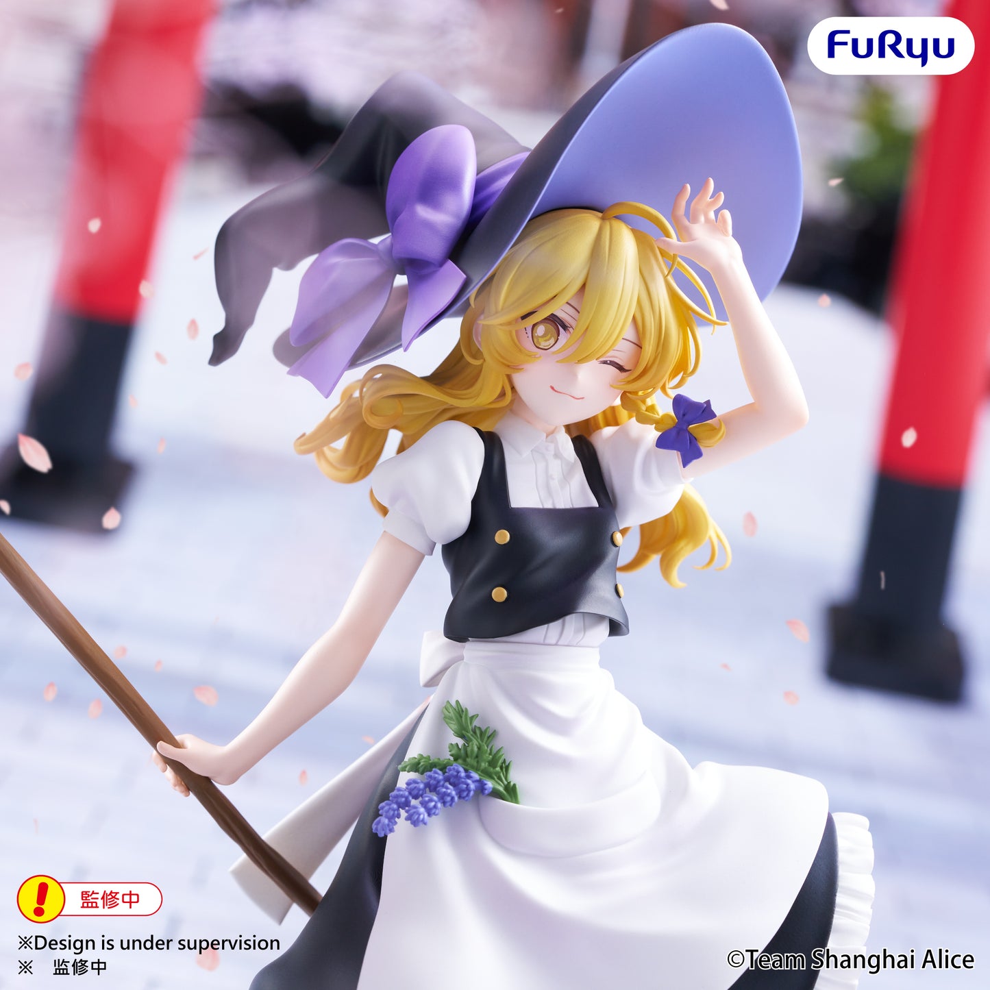 PRE ORDER – TOUHOU PROJECT MUCHUTE FIGURE - MARISA KIRISAME